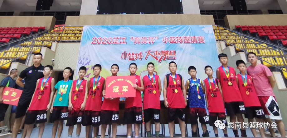 青少年学生篮球训练营发言稿_1
