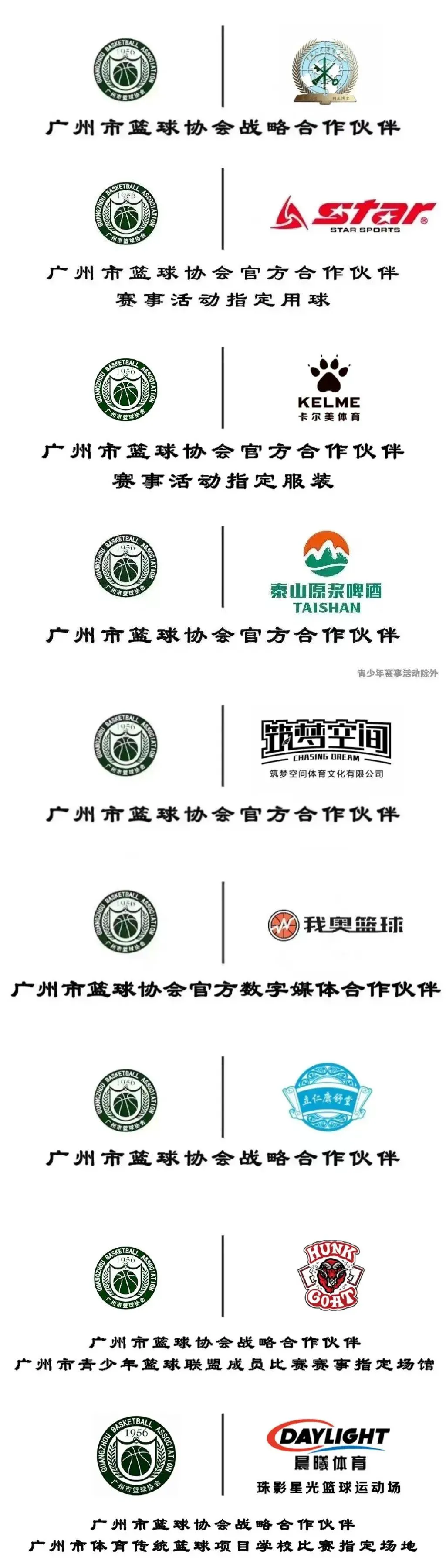 如何在团队训练中激励每个队员发挥最佳水平_2